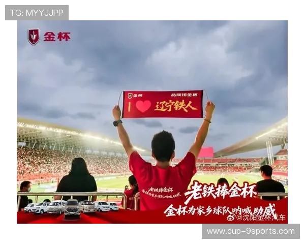 大连主场席位售罄,球迷信心成球队强大后盾